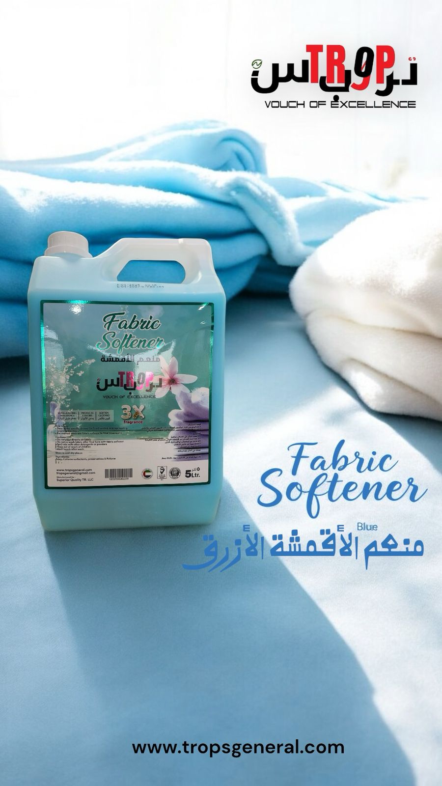 Fabric Softener Blue