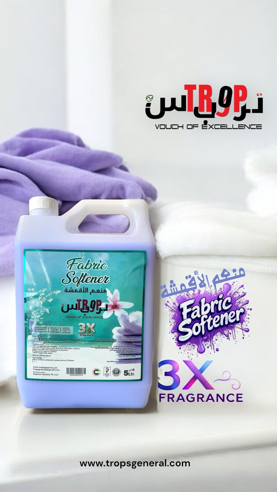 Fabric Softener Purple