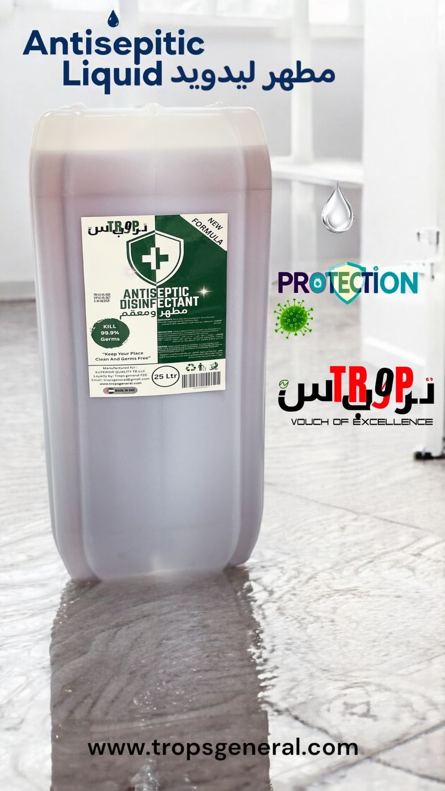 Antiseptic Liquid 25L