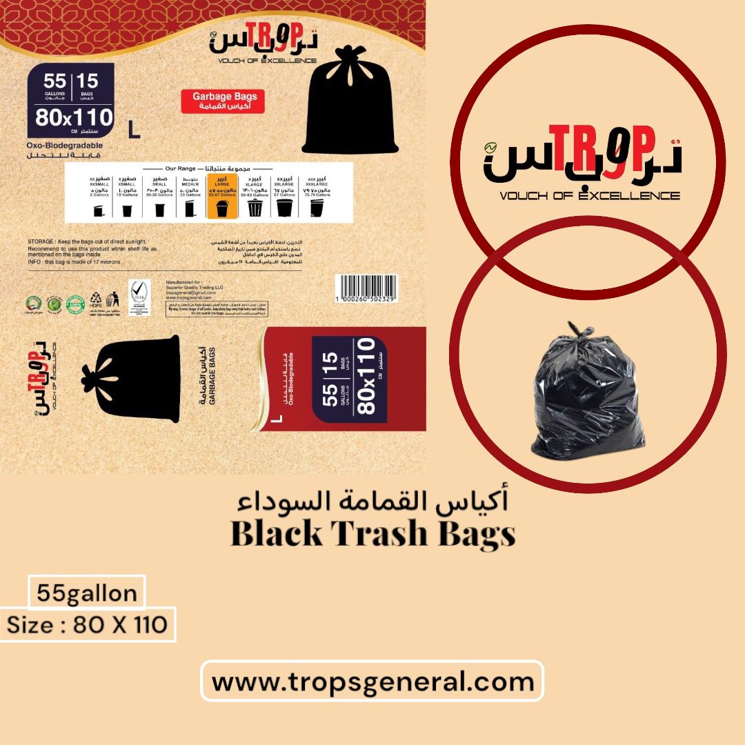 Trash bag 80x110 size