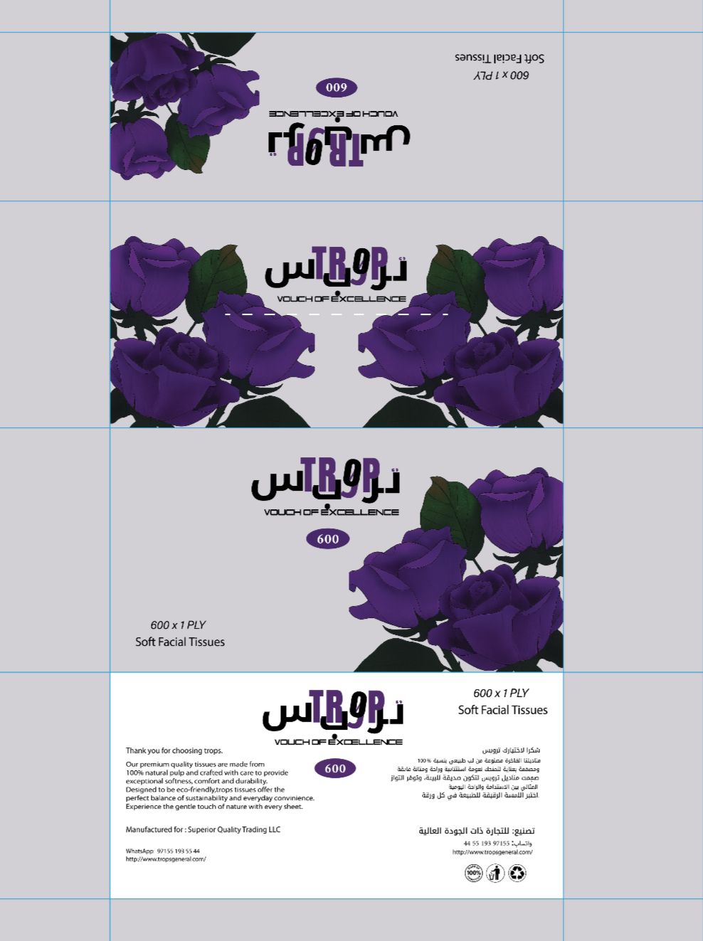 Soft Facial Tissues 600Sheet