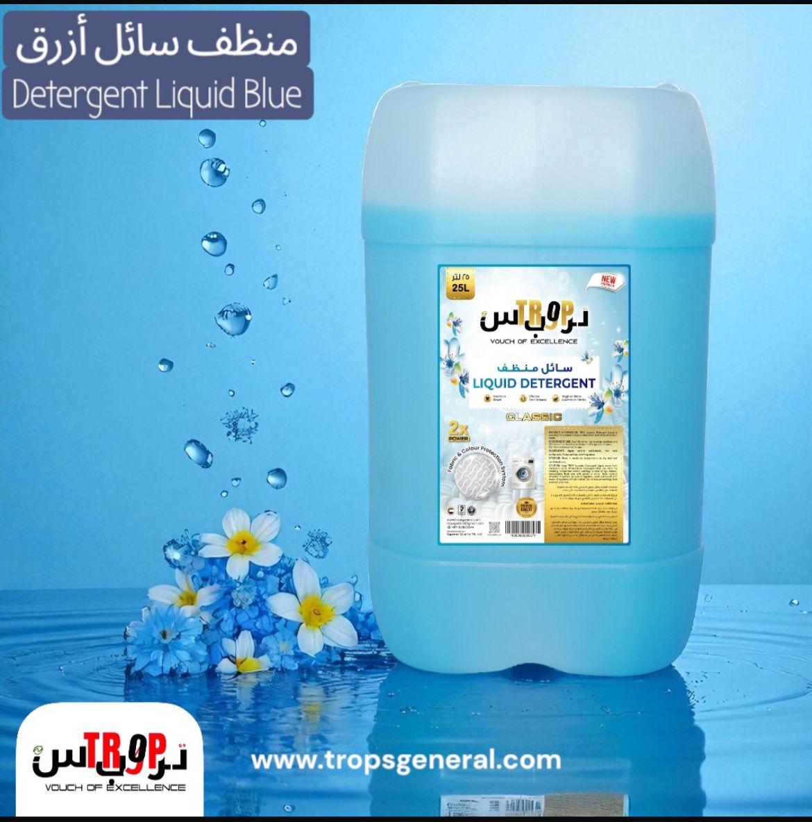 Detergent Liquid Blue Classic 25L
