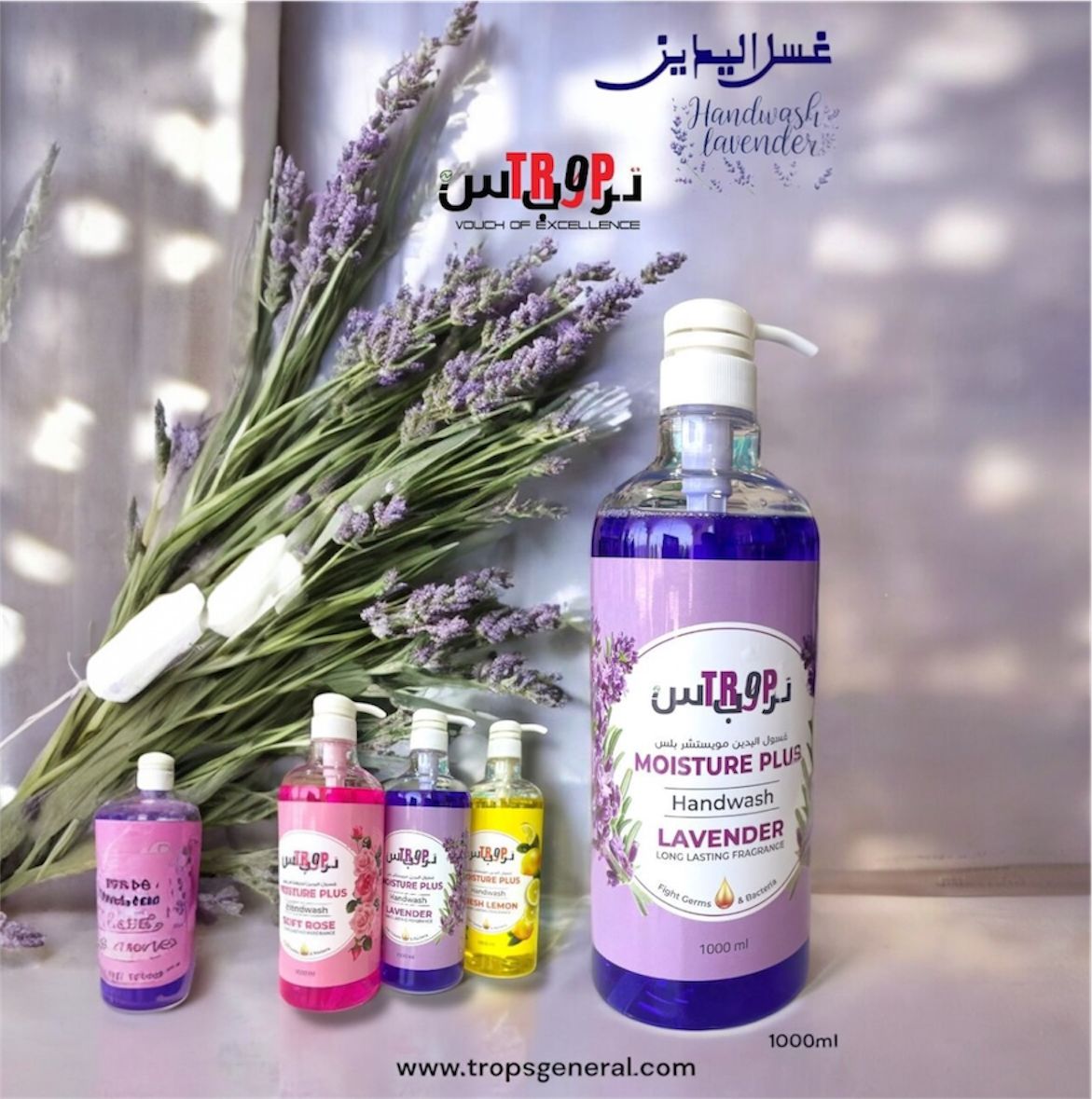 Hand Wash Lavender 1L