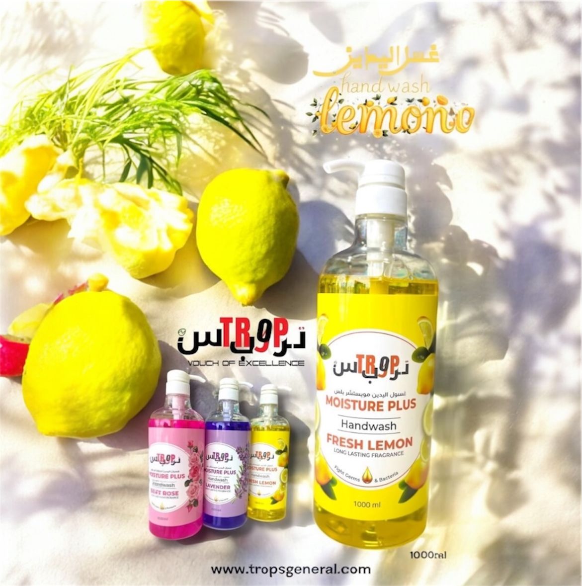 Hand Wash Lemon 1L
