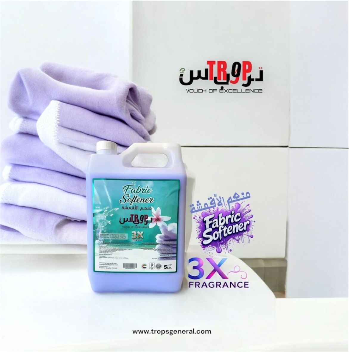 Fabric Softener Purple 5L