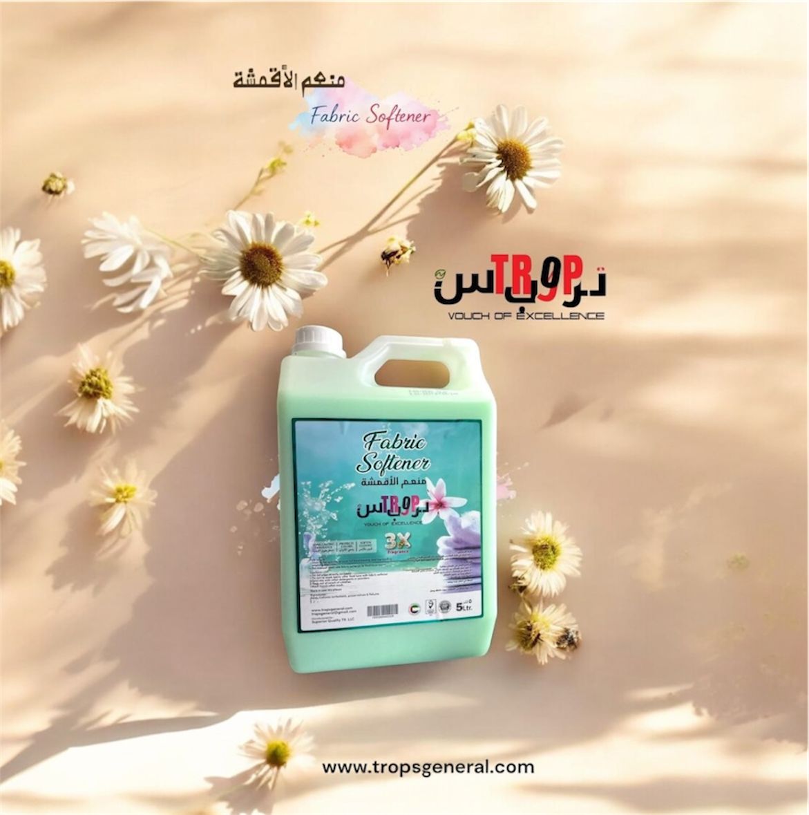 Fabric Softener Green 5L