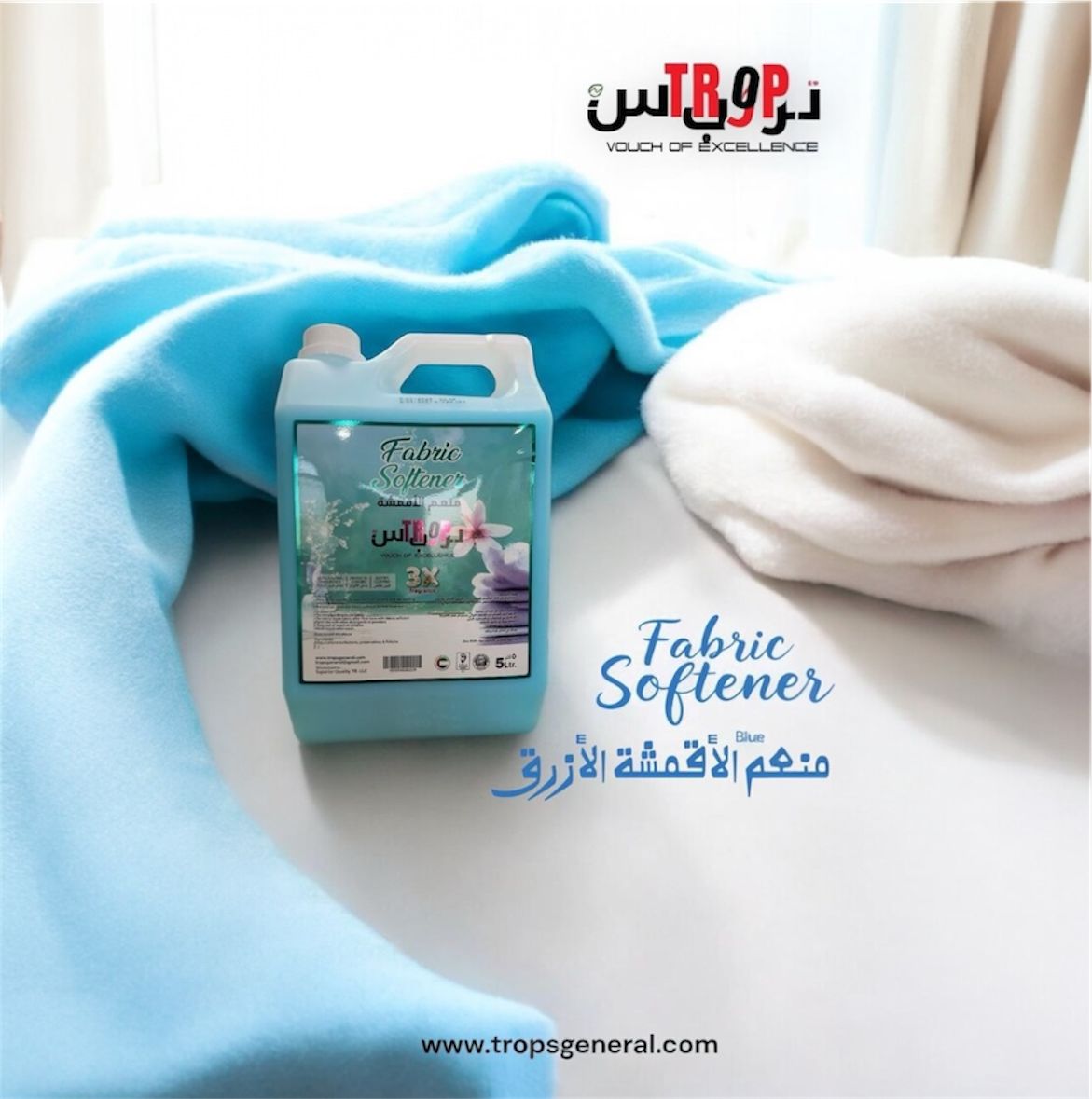 Fabric Softener Blue 5L