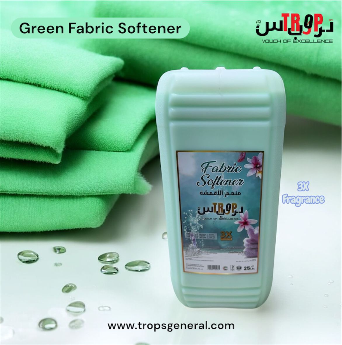 Fabric Softener Green 25L