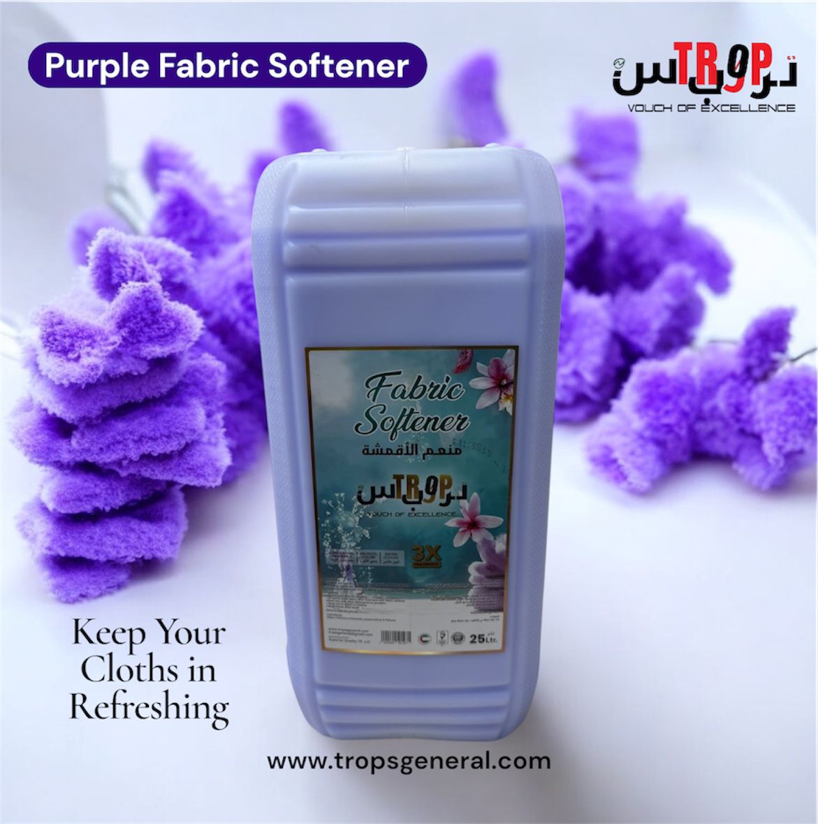 Fabric Softener Purple 25L