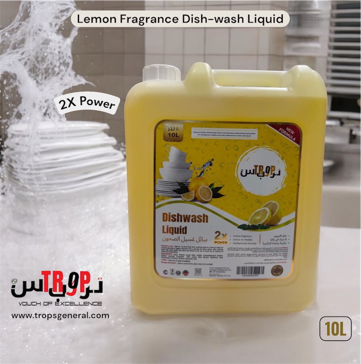 Trops Dishwash Liquid 10L