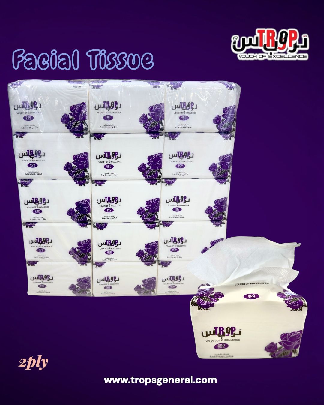 Trops Soft Facial Tissues 600Sheet
